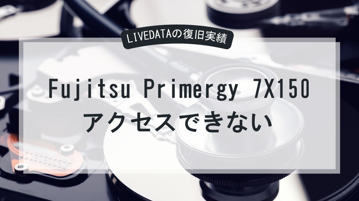 primergy-7x150-recorvery