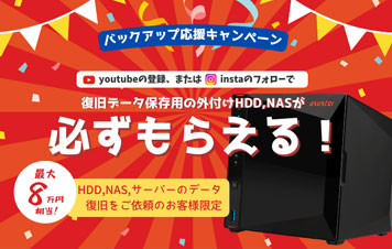 お役立ちコラム