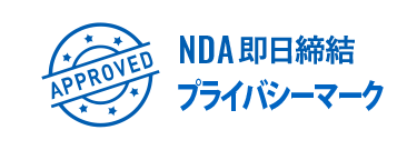 平均作業時間13.84時間