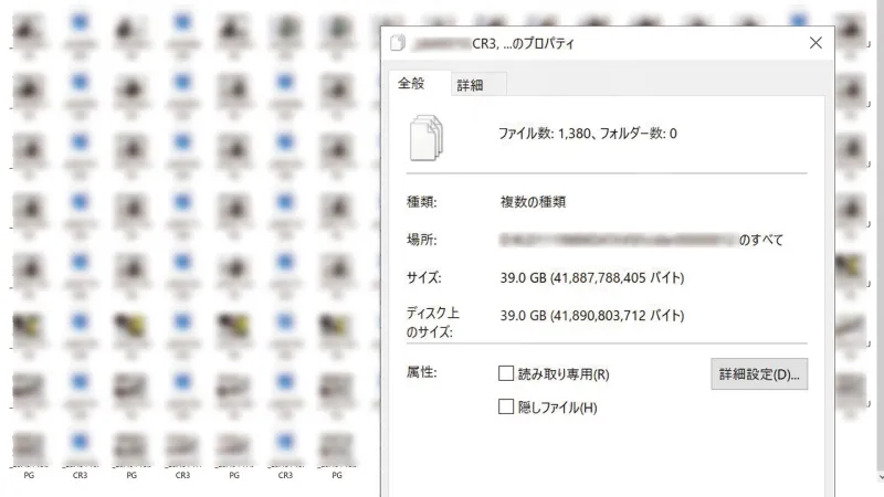 PROGRADEのデータコード組み立て
