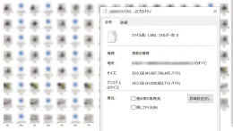 PROGRADEのデータコード組み立て