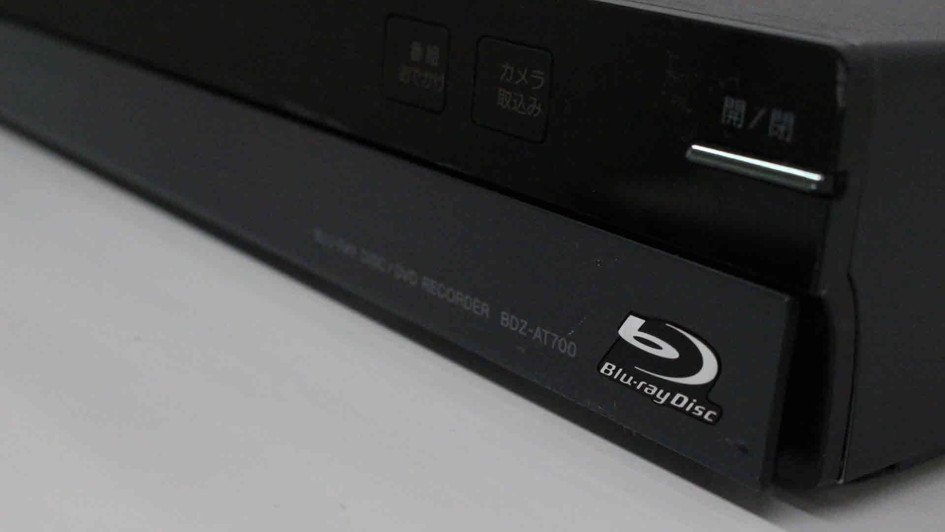 SONY製Blu-ray レコーダー BDZ-AT700 データ復旧 動画データ復元 動画 ...