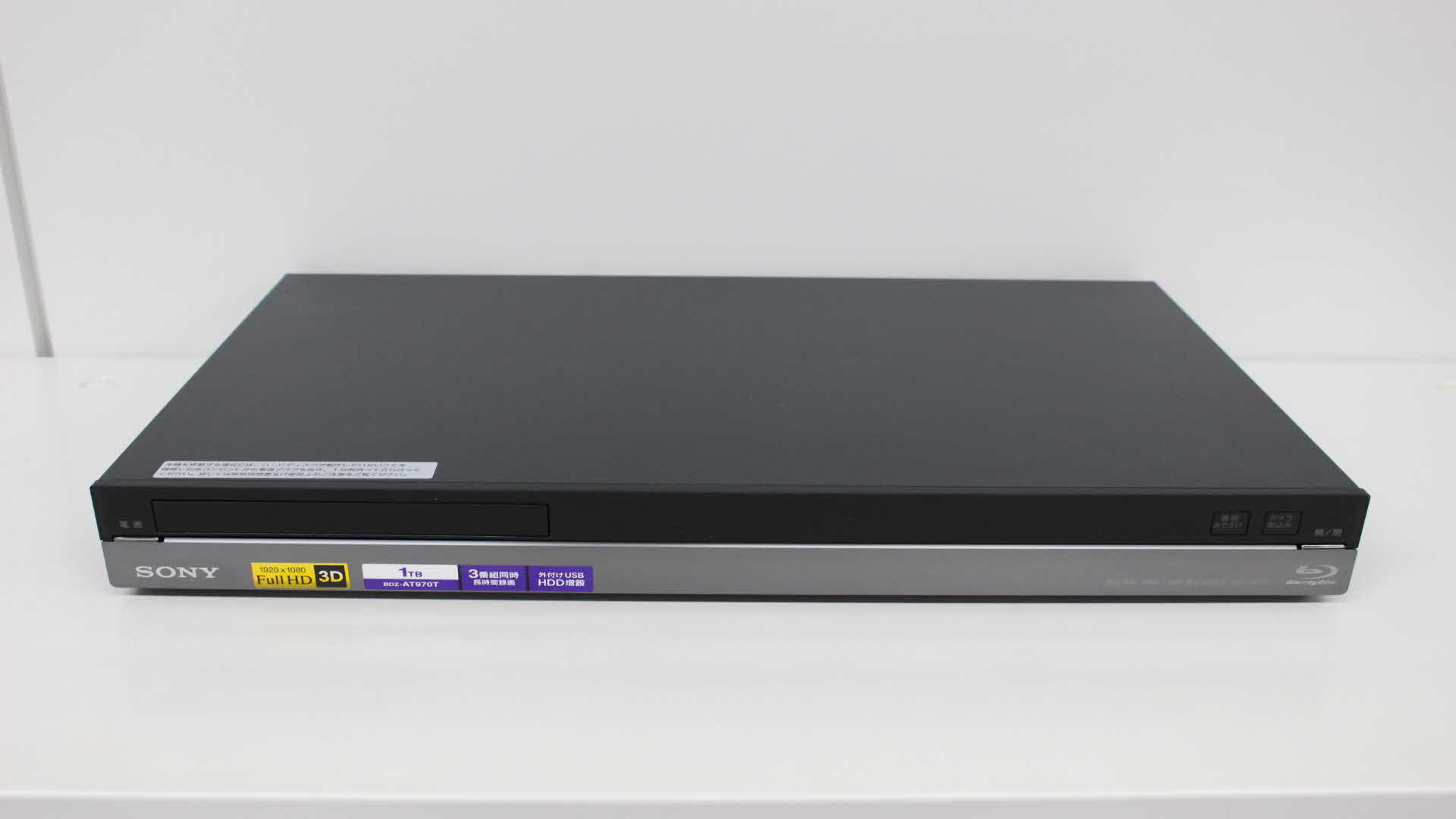 SONY製Blu-ray レコーダー BDZ-AT970T データ復旧 動画データ復元 動画 ...