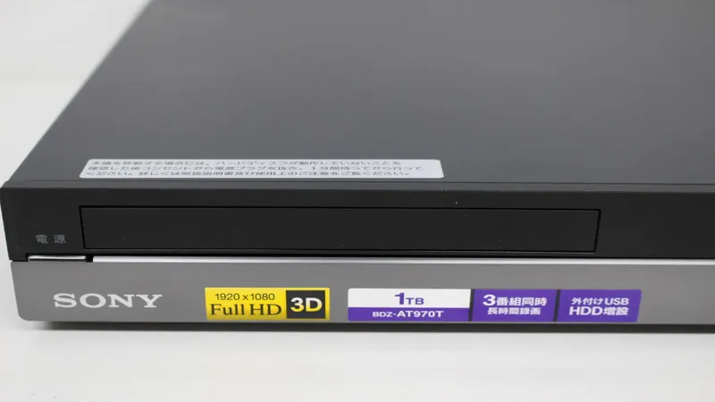 bdz-at970t-recorvery-2