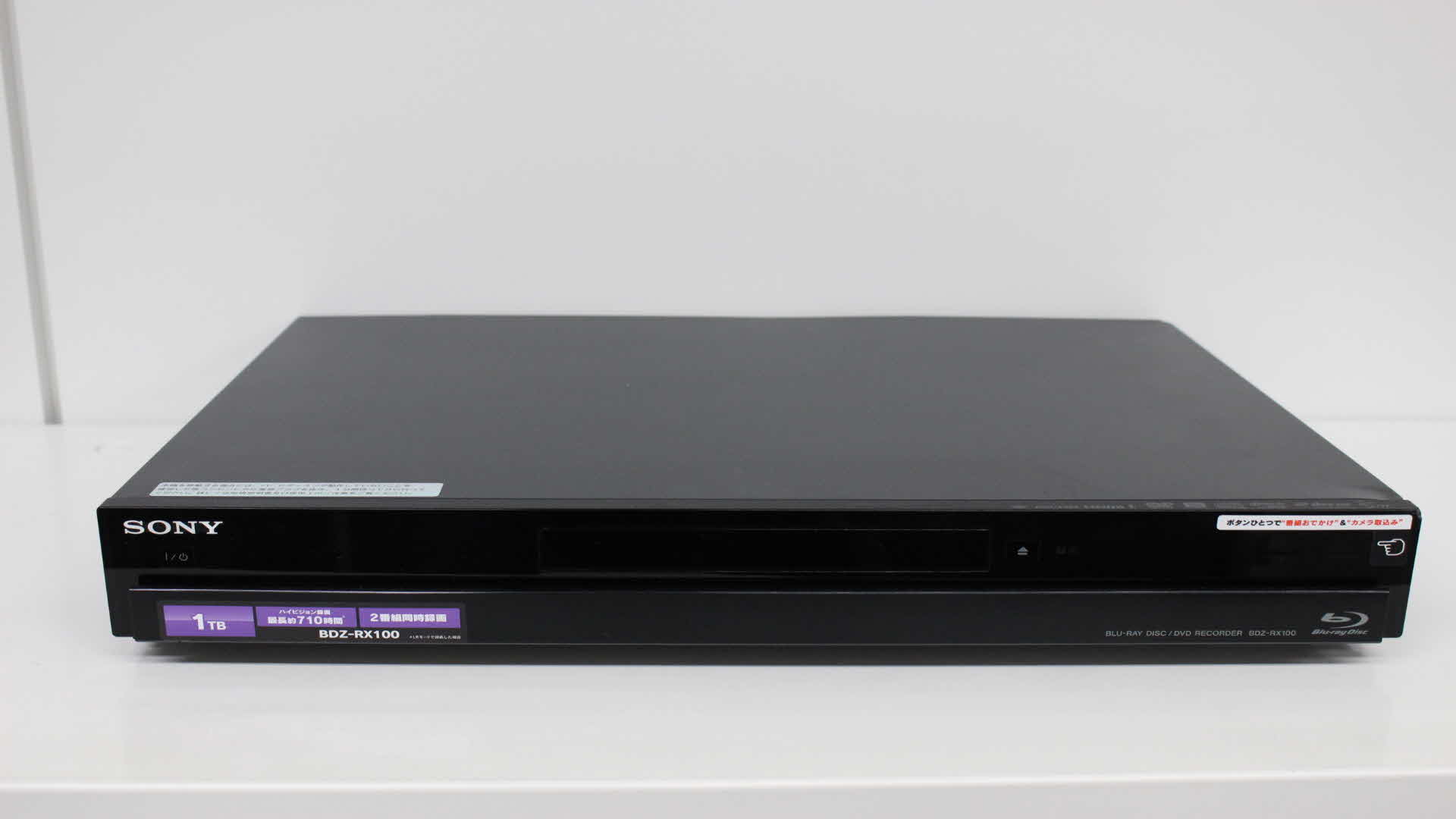 SONY製Blu-ray レコーダー BDZ-AT900 データ復旧 動画データ復元 動画 