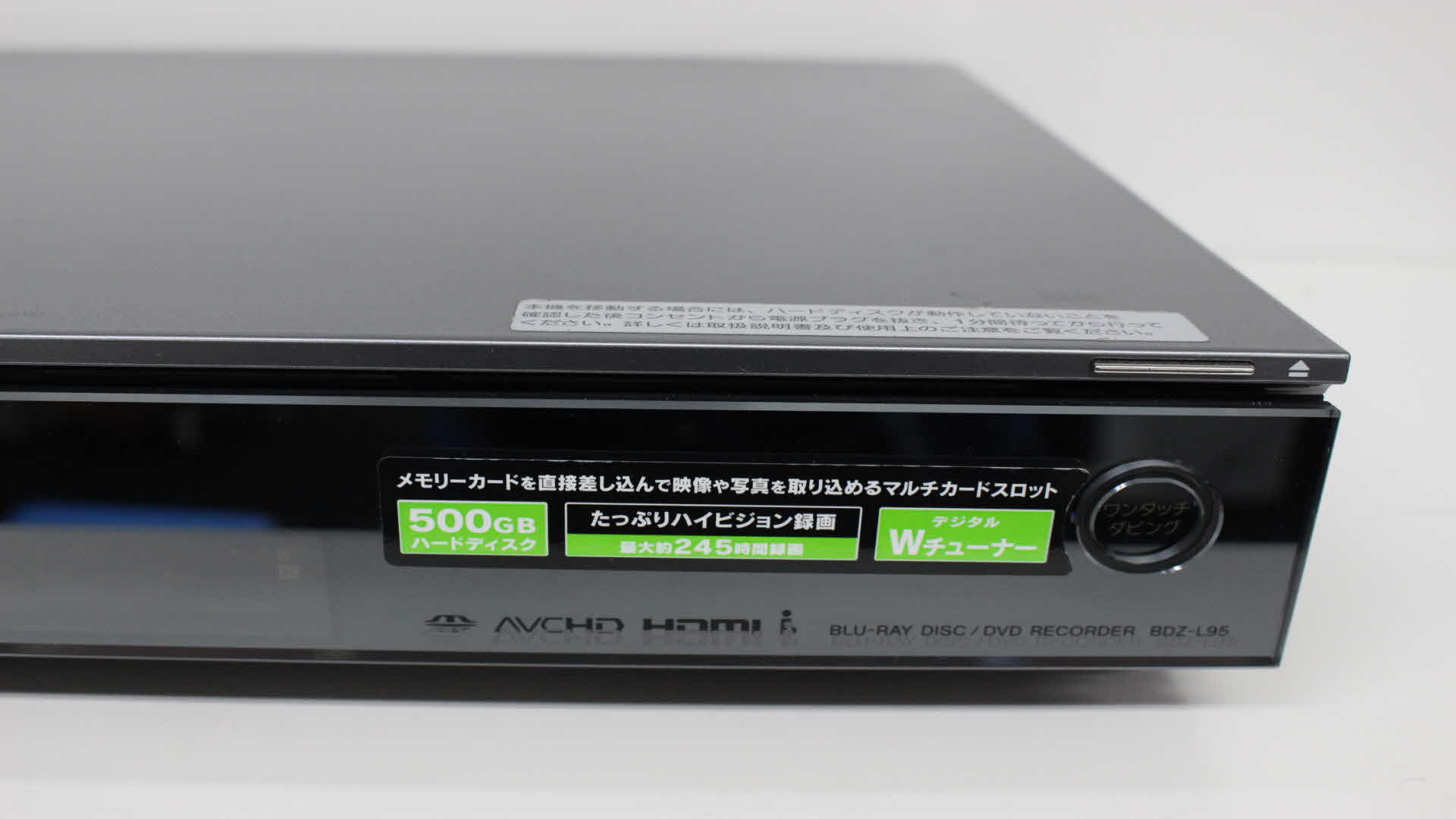 SONY製Blu-ray レコーダー BDZ-EX200 データ復旧 動画データ復元 動画データ修復 LIVEDATA