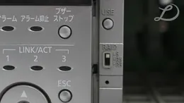 DG-ND400のRAID構成スイッチ
