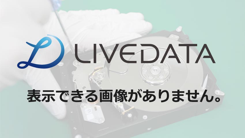 Hitachi Htsj9at00 ヘッド障害ハードディスクデータ復旧実績 データ復旧専門 Livedata