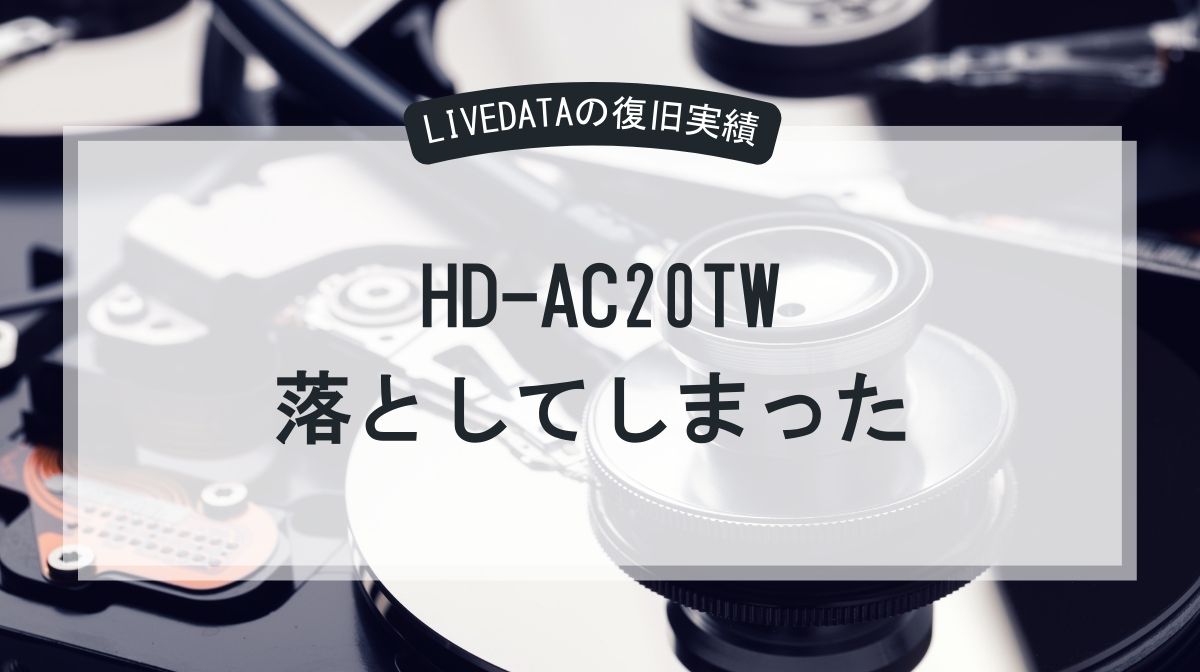 hd-ac20tw