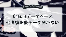 ORACLE 9.2