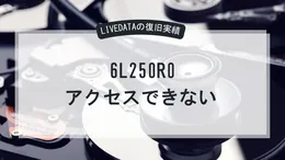 SERVER Windows Serverにアクセスできない