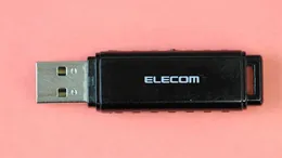 USBメモリー ELECOM MF-HSU208G 8GBが認識できなくなってしまった。