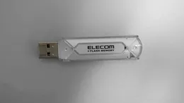 USBメモリー ELECOM MF-AU2512SV 512MBが認識できなくなってしまった。