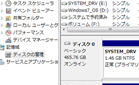 新しくパーティションを作成しない