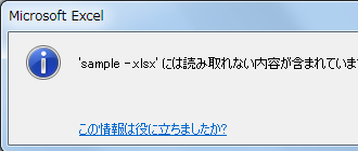 Ms Office