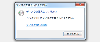 認識不可