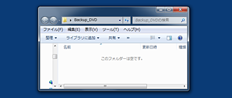 データがなくなった