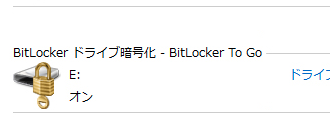 Bitlocker