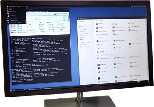 Linux OS データ復旧