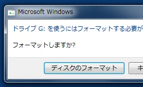 エラーメッセージ