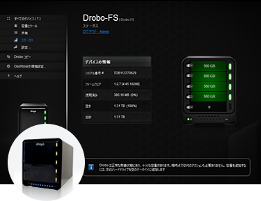 drobo Beyond RAID