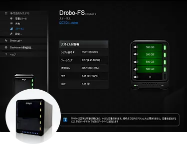 drobo Beyond RAID